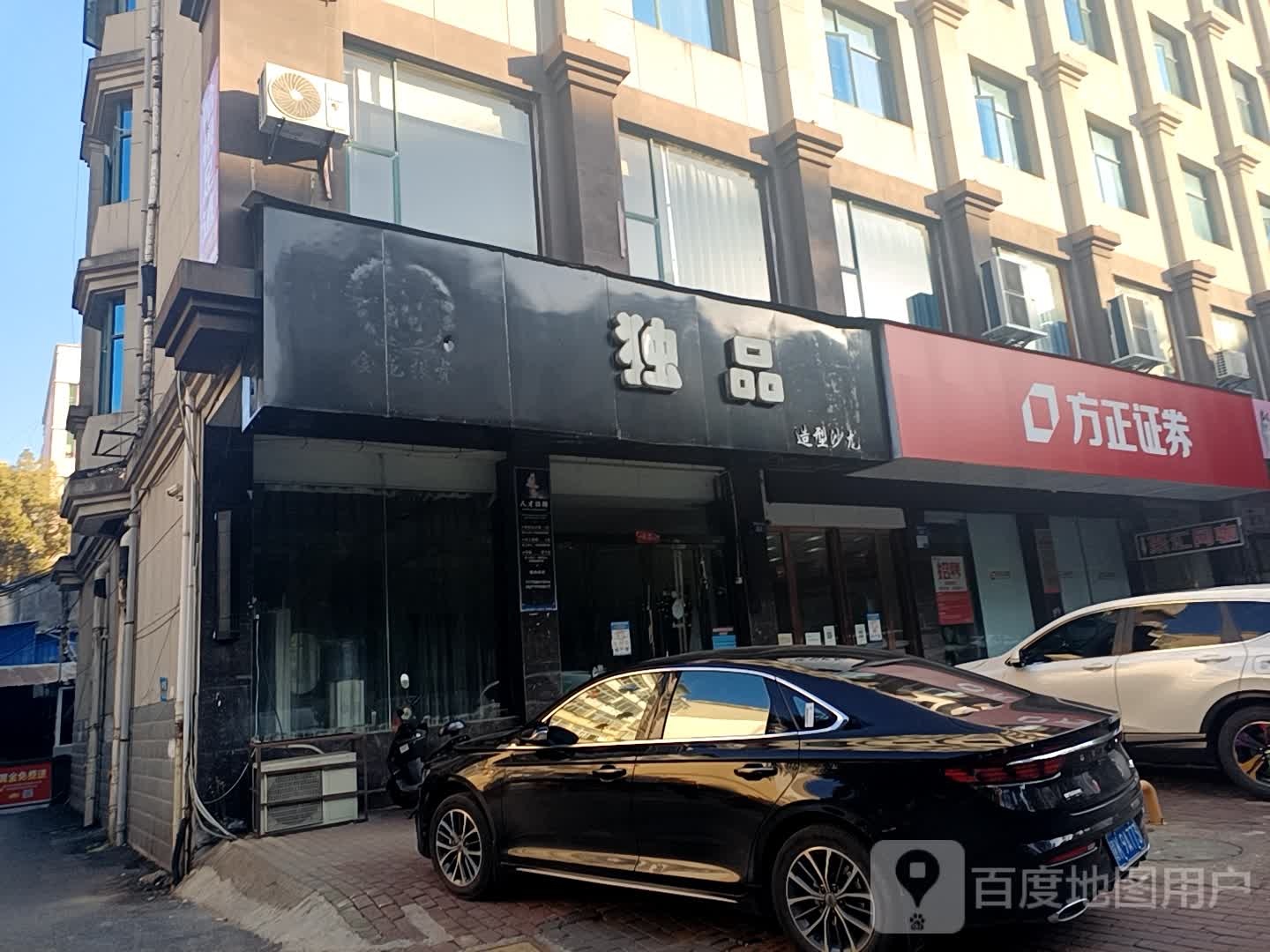 方正证券营业部(金华方正证券营业部)
