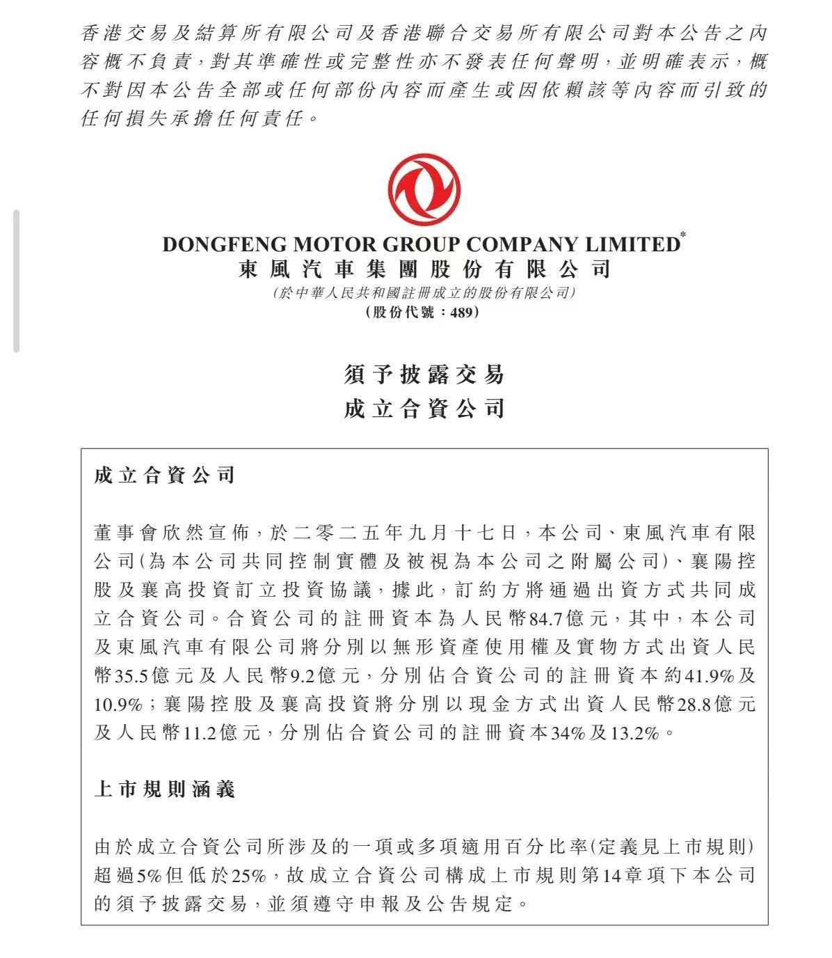 襄阳的证券(襄阳证券公司地址查询)