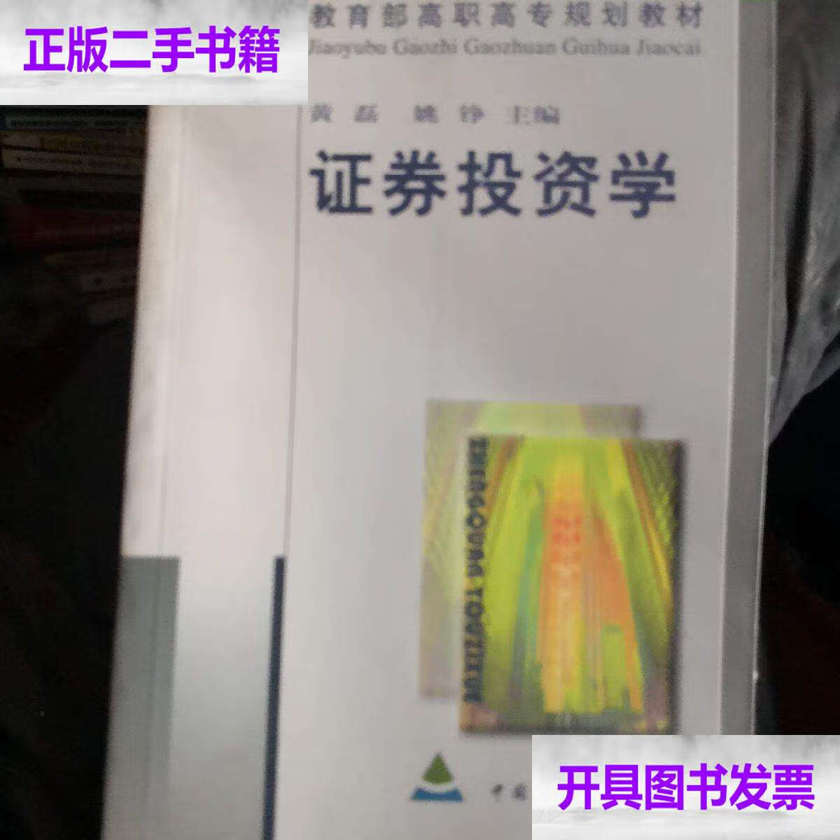 证券t(证券t0交易)