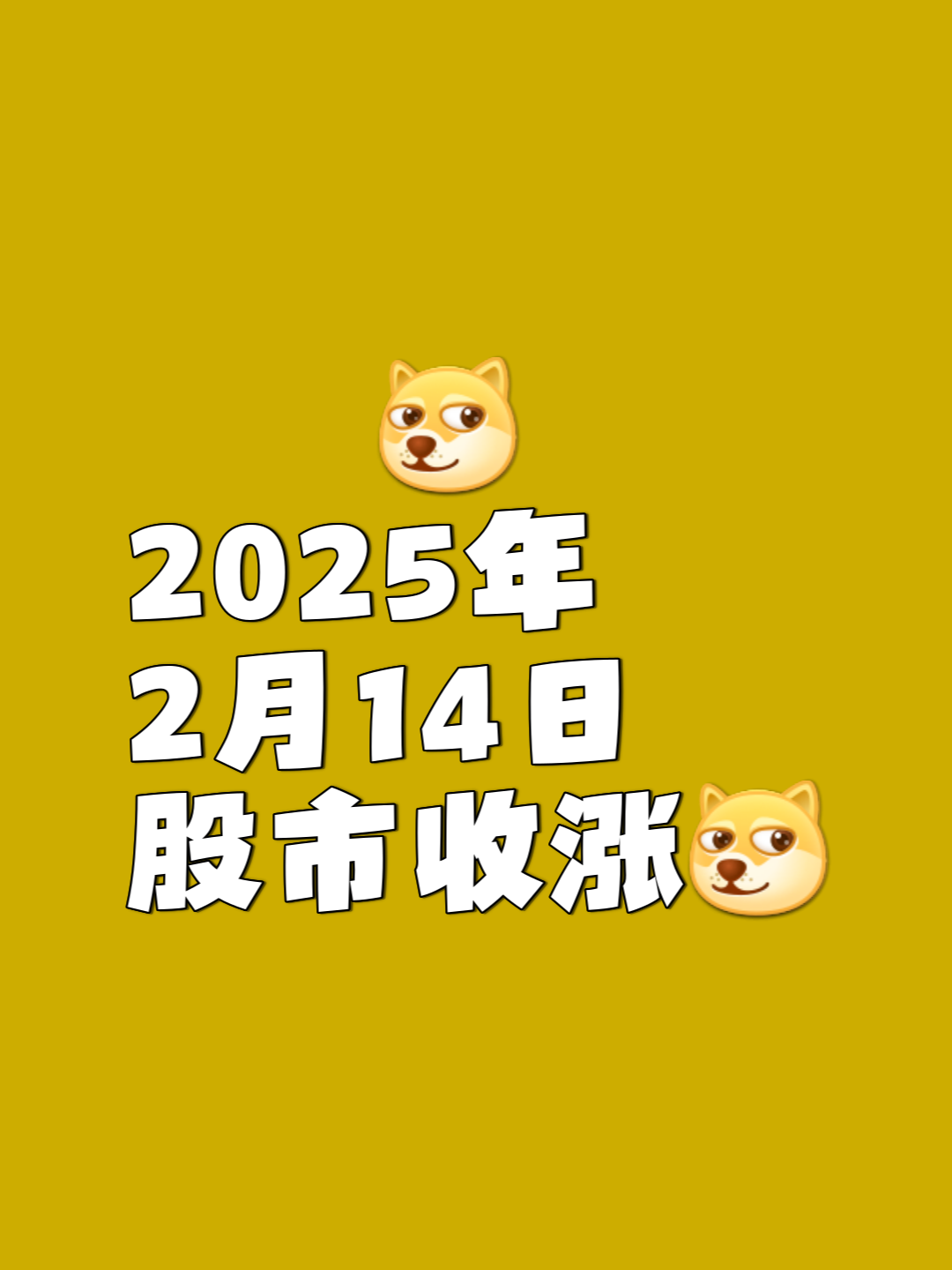 证券贴吧(股票贴吧论坛交流)