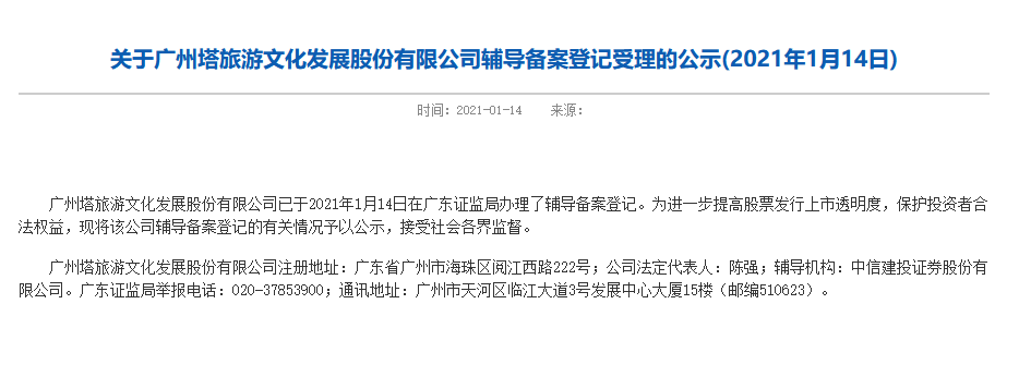 广州证券软件下载(广州证券app叫什么名字)