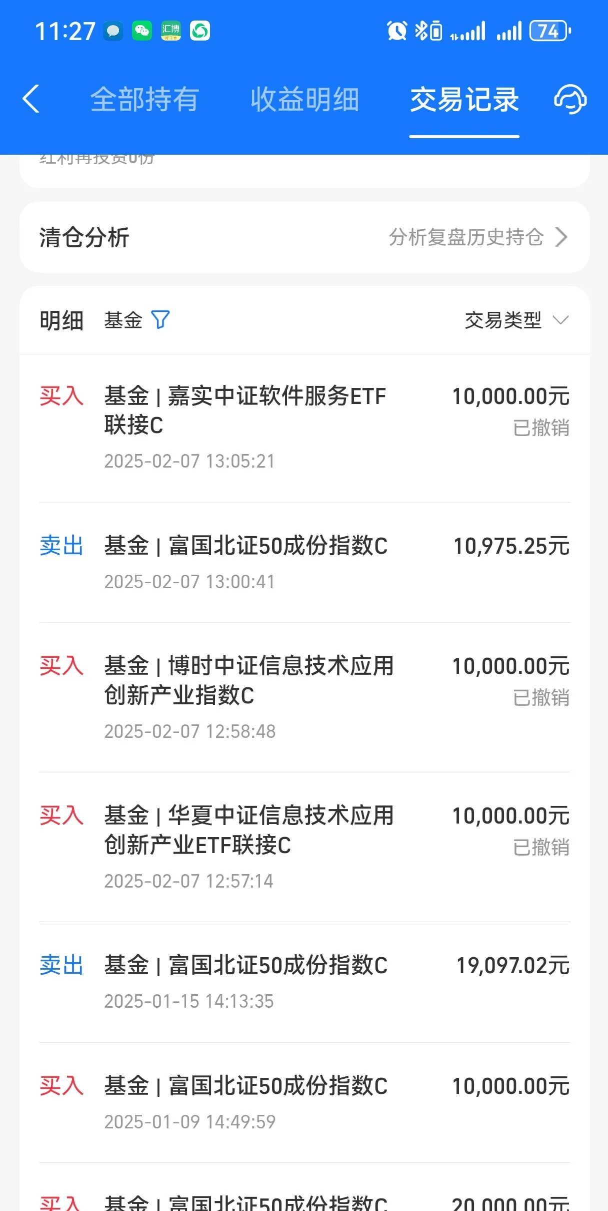 基金证券账户(基金证券账户怎么开通)