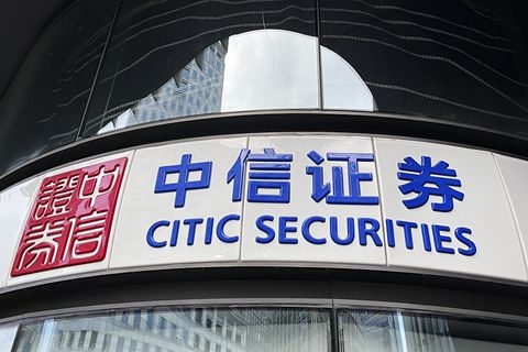 中信证券基金(中信证券基金交易规则)