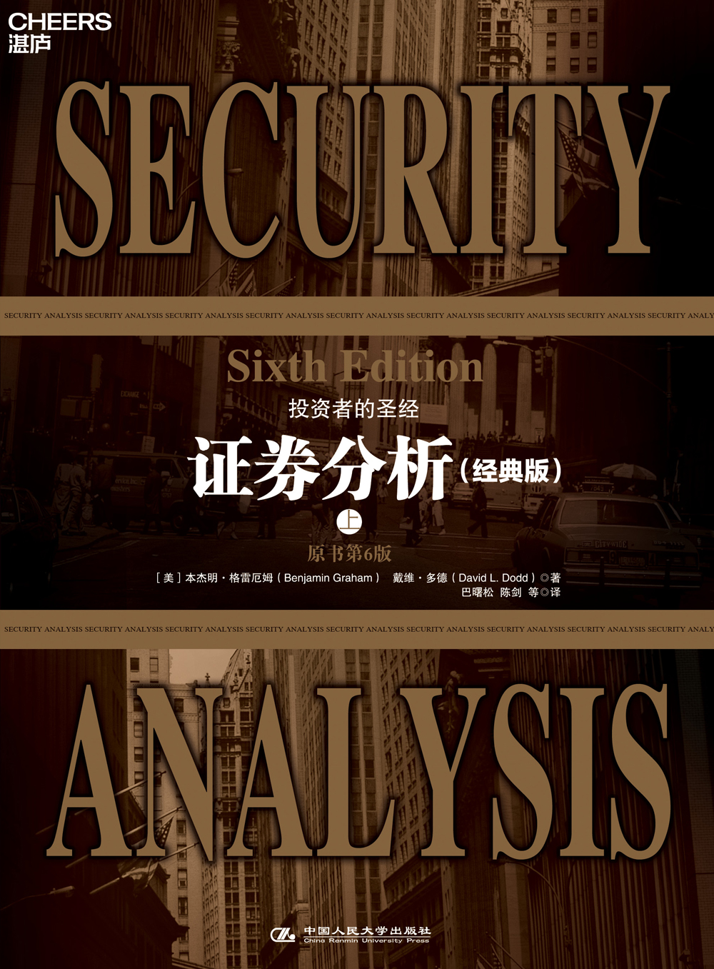 证券设计(证券公司设计)
