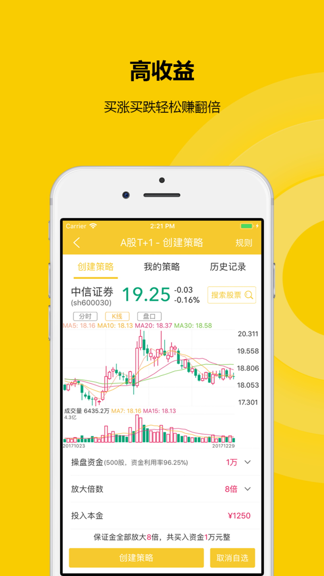 东莞证券掌证宝(东莞证券掌证宝手机版下载安装官网)