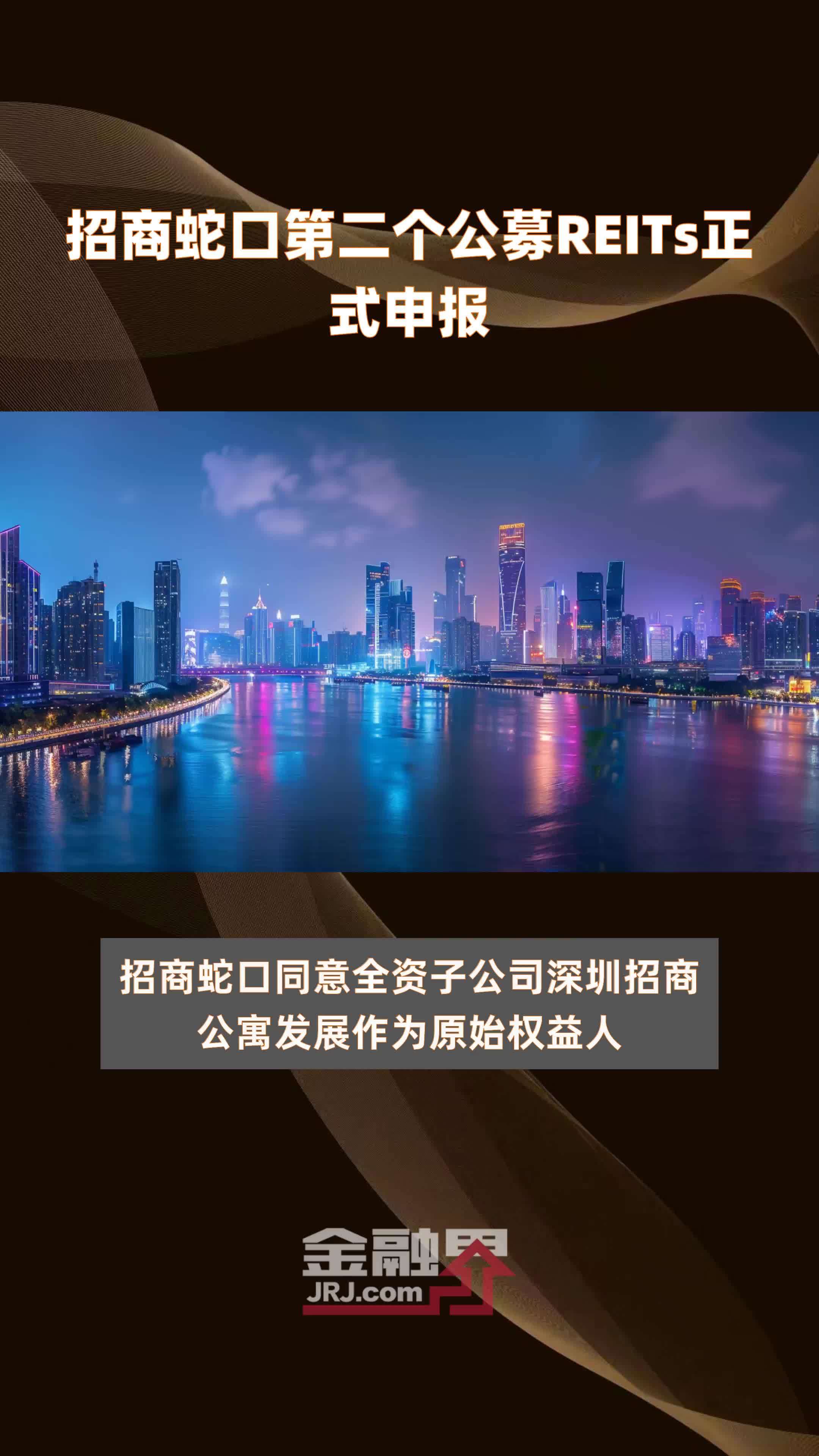 招商证券国际(招商证券国际版)