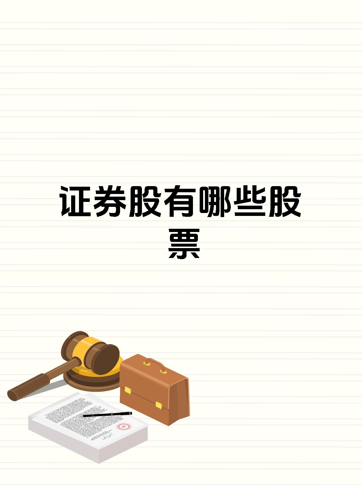证券公众号(证券公众号排名)