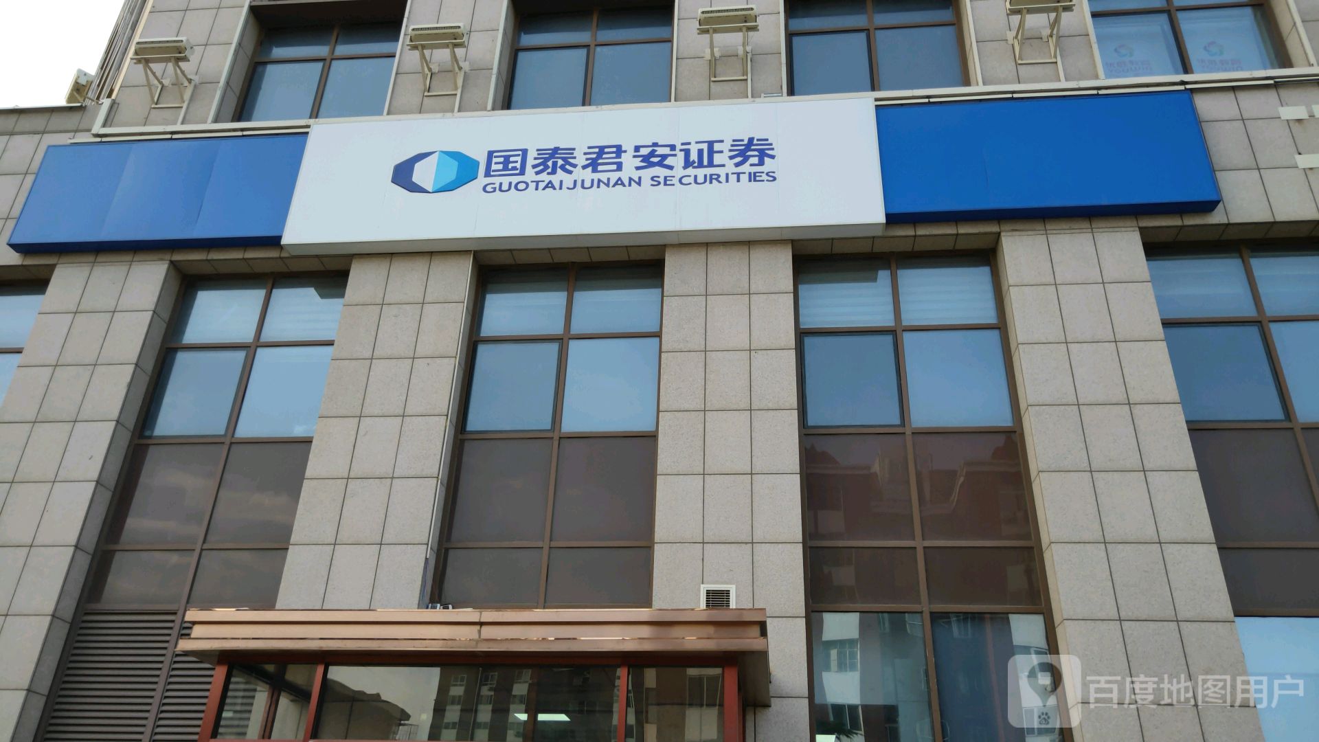 国泰君安证券怎么样(国泰君安证券怎么样开通创业板)