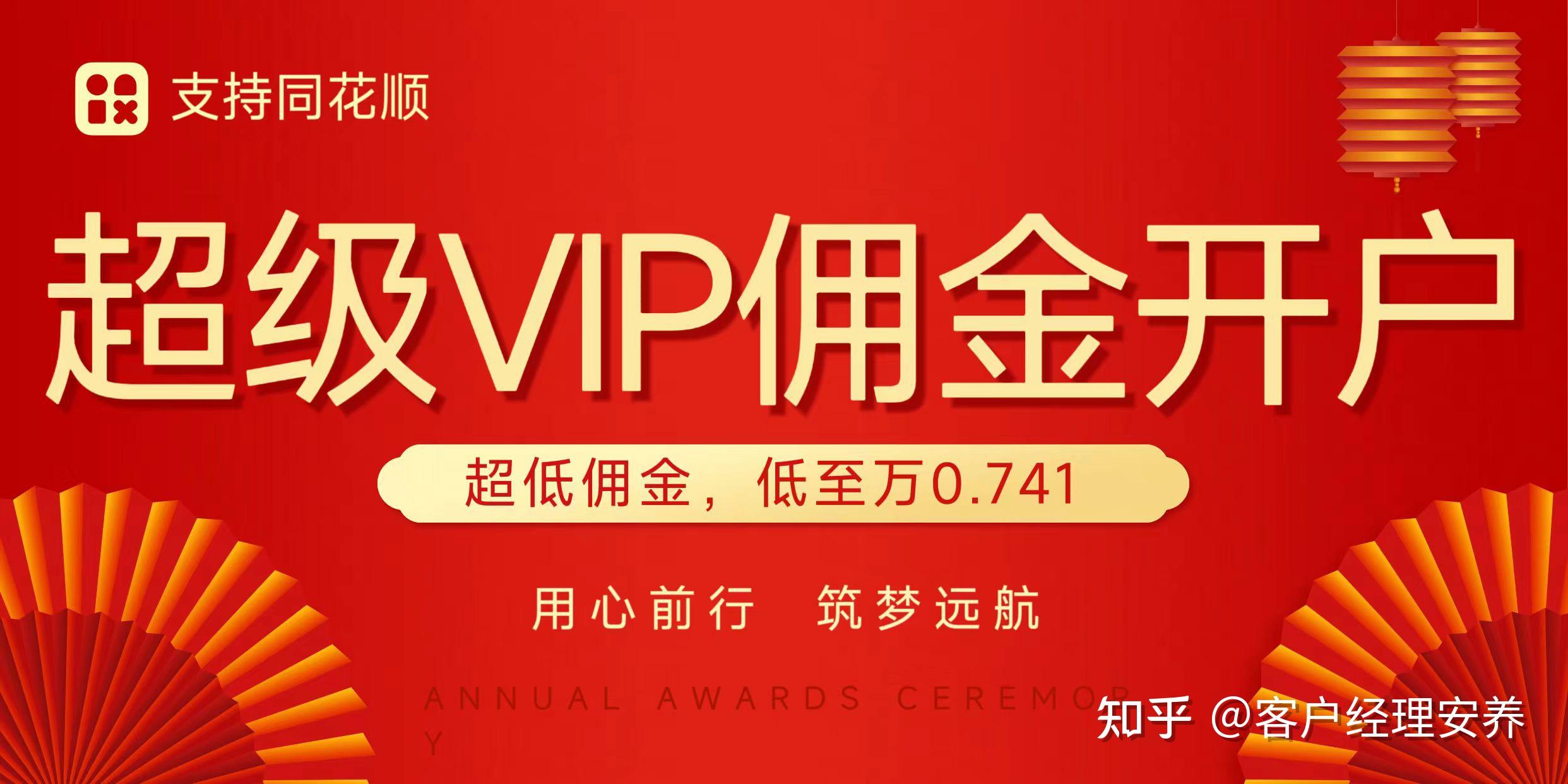 那个证券好(哪个证券公司好点)